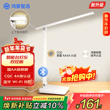 华为智选鸿蒙智选护眼学习台灯AAAA级宿舍床头学习智能护眼灯wifi蓝牙双控