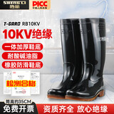 胜丽 10kv绝缘靴高筒雨靴安全鞋绝缘牛筋底雨天耐油耐酸碱黑色 40码