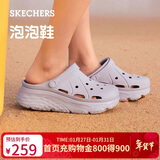 斯凯奇（Skechers）洞洞鞋女士秋季凉拖鞋泡泡鞋厚底增高外穿沙滩鞋踩屎感