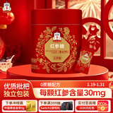 正官庄人参 红参枇杷润喉糖60g 无蔗糖 0蔗糖（4g*15颗）