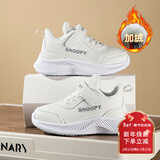 SNOOPY史努比童鞋儿童运动鞋冬季男女童保暖二棉轻便小白鞋2867白色29