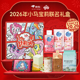 狮王（Lion）小马宝莉IP联名礼盒大礼包洗护用品清洁套装单位福利团购洗护礼盒