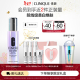 倩碧302光子镭射瓶美白精华液50ml淡斑淡痘印抗氧祛黄烟酰胺新年礼物