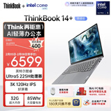 ThinkPad 联想笔记本电脑ThinkBook14+ AI轻薄办公本 英特尔酷睿Ultra5 14.5英寸 32G 1T 3K 120Hz国家补贴