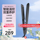 飞利浦智能小滑板BHS515恒温直发夹卷直两用刘海卷发蓬松烫发神器BHS510 BHS510尊享黑【智能控温】