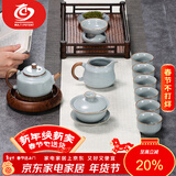 MULTIPOTENT汝窑功夫茶具套装钟德壶配盖碗功夫茶具精美礼盒套装新年礼物