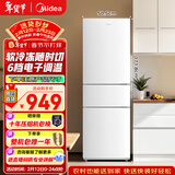 美的（Midea）219L三门冰箱白色租房家用客厅小型冰箱中门软冷冻节能省电低音MR-230TE 