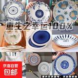 随机陶瓷餐具盲盒菜盘饭盘鱼盘烤盘家用餐具 随机2只10英寸盘子