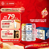 青岛啤酒（TsingTao）全麦白啤500*12罐精酿（白啤*4+樱花味*4+桂花味*4）年货送礼