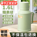 三尺巷暖壶家用办公室迷你小型暖水瓶热水瓶保温壶塑料外壳开水瓶玻璃壶 糖果绿(外壳+内胆+瓶塞)1.6L