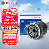 博世（BOSCH）机油滤芯滤清器0047众泰T500/T600/T700/SR9/大迈X7/陆风风尚X5X8