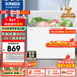 星星（XINGX）300L单温家用小型冰柜 大容量减霜保鲜净味节能一级能效冰箱冷藏冷冻两用冷柜BD/BC-300QJ
