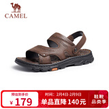 骆驼（CAMEL）男士商务两穿头层牛皮沙滩凉拖鞋 G13M211017 深棕 41