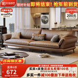 和谐都匠沙发客厅头层牛皮艺意式复古简约中古风现代直排广东佛山2026新款 2.8米四人位 接触面-1.8加厚头层牛皮半青皮