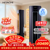 日立（HITACHI）空调白熊君ZH 3匹新1级能效 铜管变频冷暖双驱新风圆柱立式柜机国家补贴/以旧换新RAF/C-ZH30PHAPC