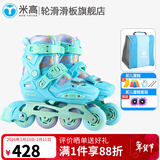 米高轮滑鞋S3儿童花样溜冰鞋套装高端平花四码调节直排初学花式旱冰鞋 S3S蓝色鞋+包 M (33-36)