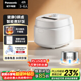 松下（Panasonic）【国家补贴】Xtra零零煲青春版电饭煲0涂层4-5人家用无涂层电饭锅不锈钢内胆煮饭4升容量SR-DKS151