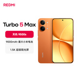 小米（MI）REDMI Turbo 5 Max 天玑9500s 9000mAh大电池 1.5K阳光屏 12+256 阳光橙 小米红米5G手机