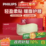 飞利浦（PHILIPS）暖宫按摩腰带腰部按摩仪器轻薄姨妈生理期缓解痛经腰腹胀痛送女友妈妈情人节新年生日礼物3213B 绿