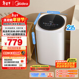 美的（Midea）波轮洗衣机全自动 3KG 迷你内衣婴儿洗 高温煮洗 除菌螨 MB30VH36E 以旧换新 京东自营