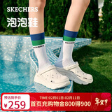 斯凯奇（Skechers）洞洞鞋女士秋季凉拖鞋泡泡鞋厚底增高外穿沙滩鞋踩屎感