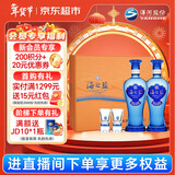 洋河海之蓝 蓝色经典52度 480ml*2瓶 礼盒装 绵柔浓香型年货送礼