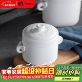 Remec金禹瑞美纯白小象双盖炖盅1个装 550ML炖盅炖碗燕窝汤盅 