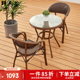 野人谷户外阳台桌椅藤椅三件套休闲庭院露天小茶几组合室外花园编藤桌椅 上岛椅2+70CM圆桌