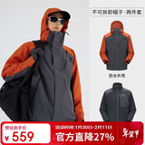 骆驼（CAMEL）[王俊凯同款-王者凯甲Evo]户外冲锋衣三合一防暴雨登山服 0780