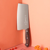 十八子作女士专属家用菜刀 彩木柄刀具小康切片刀S2308-B