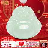 凤禧珠宝天然翡翠玉佛吊坠弥勒佛公玉坠女士骐骥红绳玉石项链新年礼物