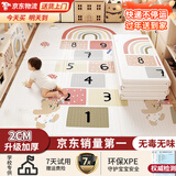 贝初众宝宝爬行垫婴儿爬爬垫折叠双面xpe家用客厅卧室儿童加厚防摔地垫 童年跳飞机【180*200*2CM】 婴幼儿无味无毒无甲醛婴儿用早教中心垫子