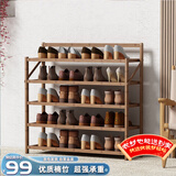 安尔雅 楠竹简易鞋架门口宿舍鞋柜收纳防尘置物架鞋架子折叠茶色5层70cm
