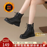 ZHR马丁靴女冬复古英伦靴子女时尚内增高加绒短靴女 ES08AM 黑色 39