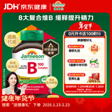 健美生（Jamieson）复合维生素B族B100 60粒/瓶 高含量缓释提升精力促进代谢燃脂减肥