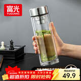 富光玻璃杯双层 带茶隔大容量隔热茶杯高档商务泡茶车载水杯透明杯子