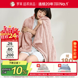 罗莱家纺 A类法兰绒毯子纯色午睡空调毯盖毯 粉色 96*140