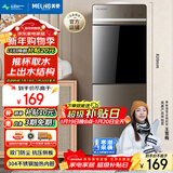美菱（MeiLing）饮水机 家用立式办公双开门柜式温热型饮水器MY-L109