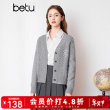 百图betu女装春季新款毛针织衫减龄学院风正肩长袖开衫女2401T02 灰色 L