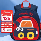 第九城堡Vnine City幼儿园宝宝防走失背包2-6岁男女孩卡通可爱儿童书包