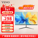 亚胜诺（YSNO）显示器电脑27英寸 高清电影屏幕 办公显示屏便携 电竞游戏屏 节能液晶屏2K 24英寸IPS屏1k100Hz直黑