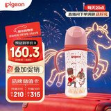 贝亲（Pigeon）PPSU双把手防胀气奶瓶330ml 胡桃夹子 LL号奶嘴 9月+ AA224