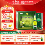 竹叶青酒 山西杏花村汾酒 露酒 牧童整箱 带礼袋  送礼 45度 475mL 6瓶 原箱