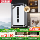 万家乐小体积变频燃气壁挂炉天然气低噪恒温WiFi智控地暖采暖锅炉热水器智能分段燃烧L1PB26-24R1