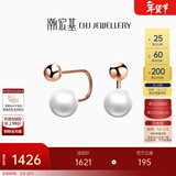 潮宏基 珍缀珍珠18K金耳钉女士玫瑰金耳饰送女友情人节礼物TK 一对款