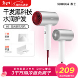 SOOCAS 素士 H5银色 电吹风机 家用负离子护发大功率速干智能温控 铝合金机身底噪设计 送女友生日礼物 H5微光银礼盒装