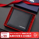 七匹狼男士头层牛皮钱包短款票夹真皮卡包新年礼物男生送男友生日礼物 简约彩印横款-黑色