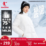 乔丹羽绒服女冬季保暖短款加厚外套女立领开衫户外休闲运动服上衣