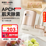 安吉尔【肖战代言】陶瓷水龙头净水器净化家用自来水过滤器除异味异色净水机 LT3672-CF30 一机十芯套装