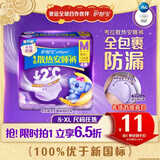 护舒宝考拉散热安睡裤M大码4条裤型卫生巾安心裤姨妈巾夜安裤自营密封
